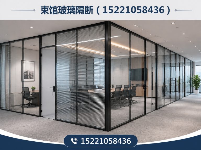 杨浦区上海玻璃隔断展示图